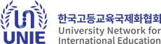 University Network for International Education logo